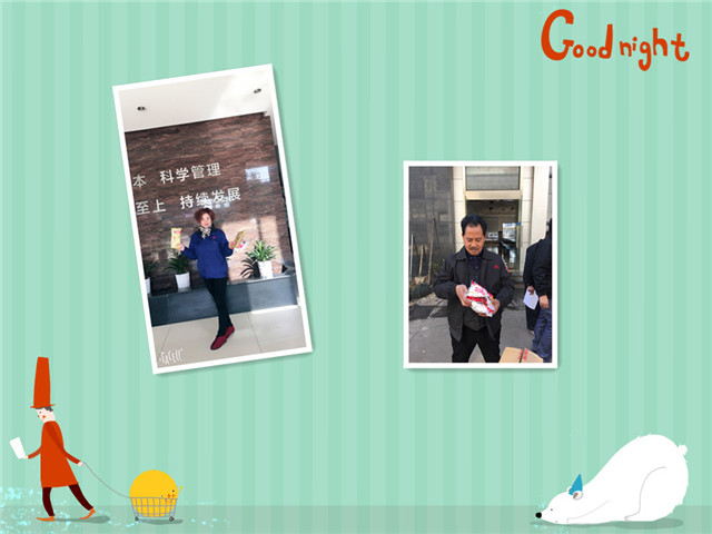 w88win优德·中国集团官方网站