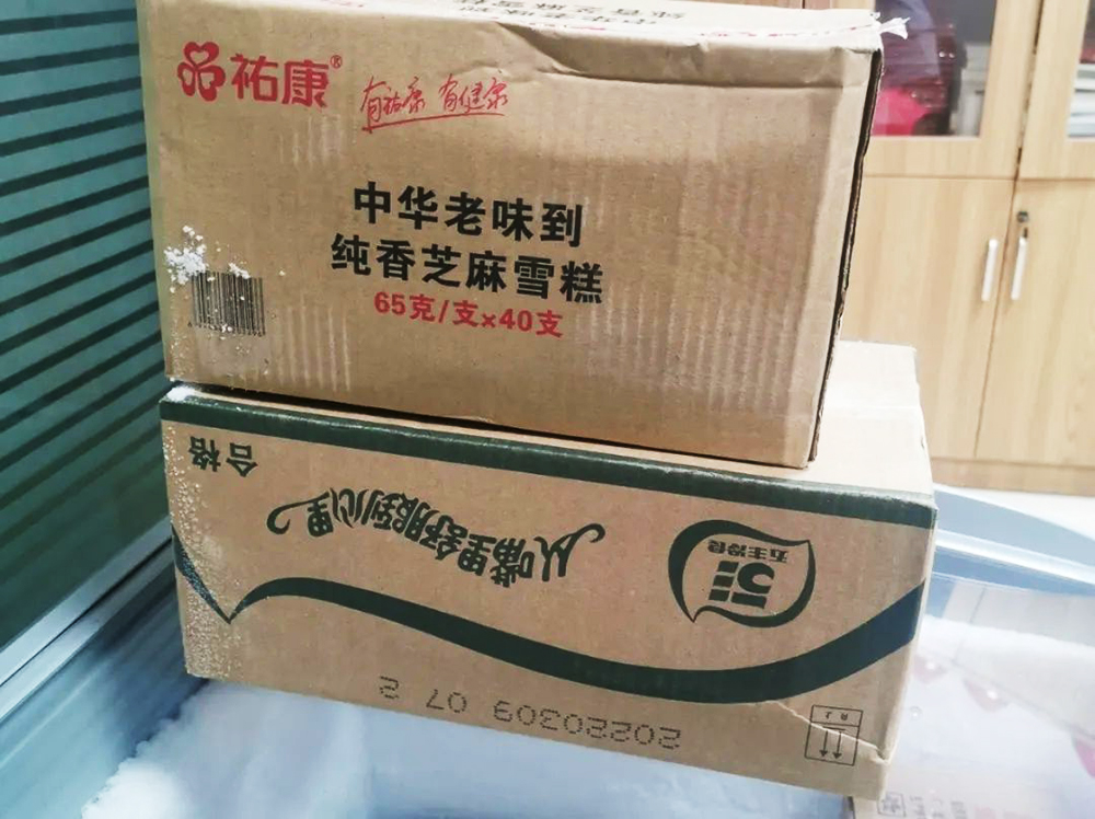 w88win优德·中国集团官方网站