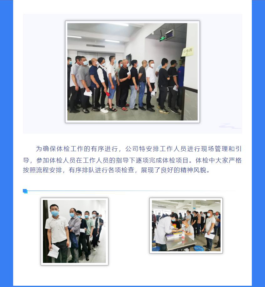 w88win优德·中国集团官方网站