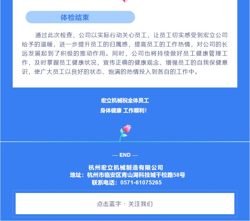 w88win优德·中国集团官方网站