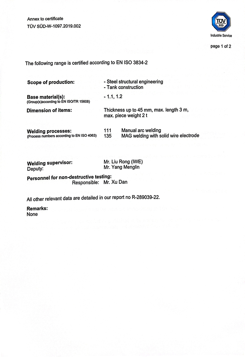 w88win优德·中国集团官方网站